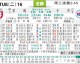 里昂VS卡昂！状态回勇+残阵对决，法国杯谁能突围？——法国杯前瞻
