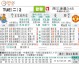 曼联VS皇家社会！天残防线VS主场堡垒，残阵红魔能否绝境破局？