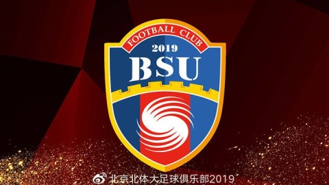 cubal东北赛区收官战暨北体大男篮校运会双线赛程证明