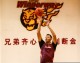 易建联挂帅广东宏远潜心备战，疆粤大战前夕投篮训练透锋芒