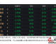 猛龙对太阳比分预测：0-2背靠悬崖，谁能率先破局？