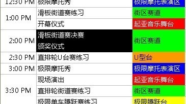 2026世界杯冷门评级计算公式计算公式计算公式